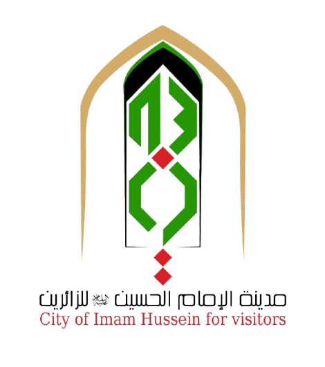 شعار مدينة الامام الحسين